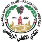 Ahli Al-Khalil