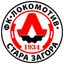 Lokomotiv Stara Zagora W