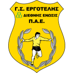 Ergotelis