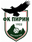 OFK Pirin